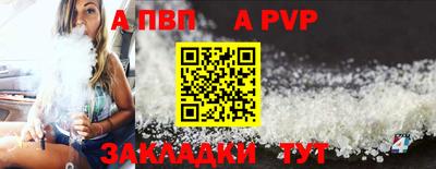 первитин Ипатово