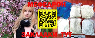 мет Ирбит