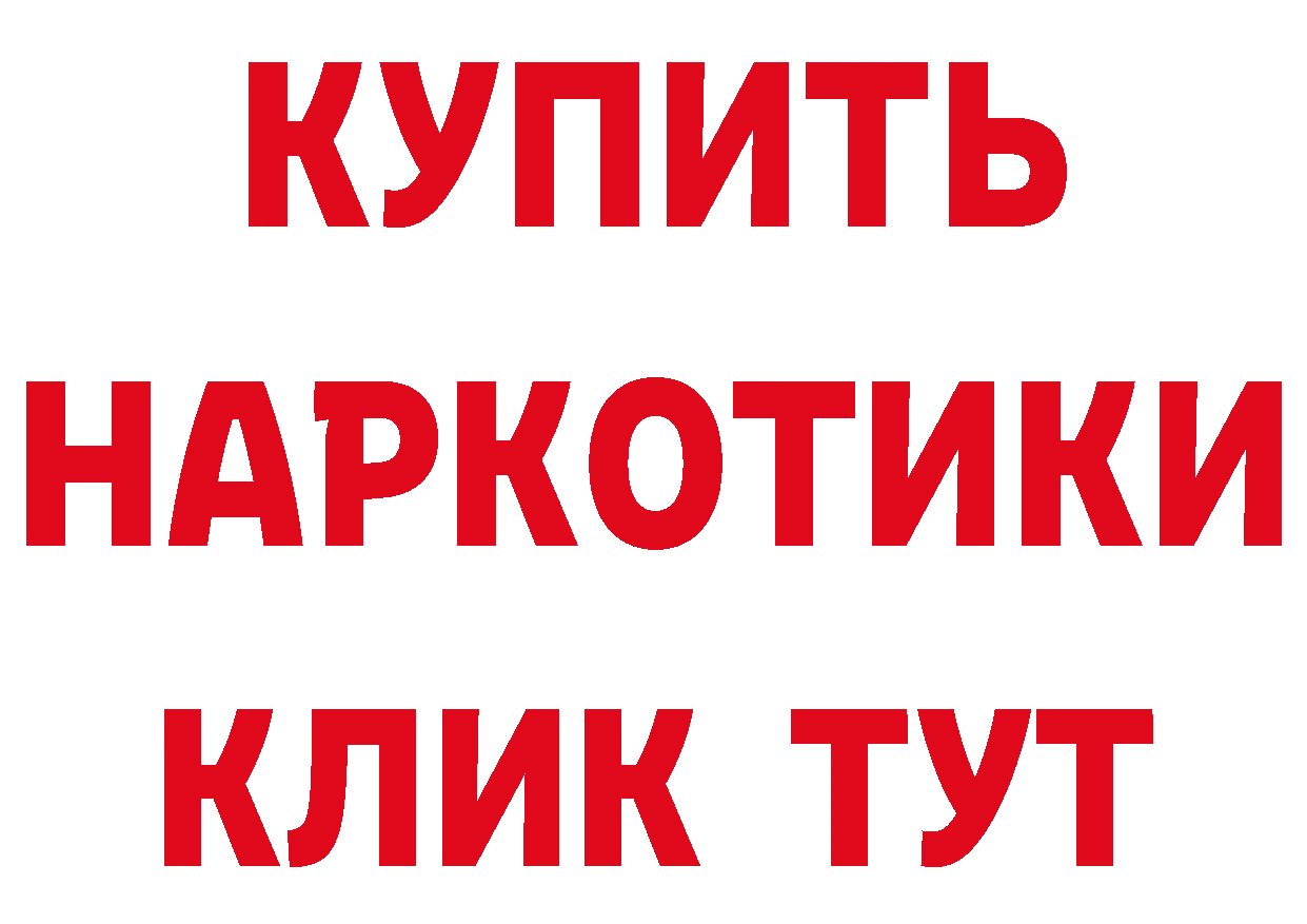 КОКАИН Эквадор зеркало сайты даркнета OMG Сертолово