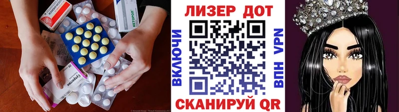 Лсд 25 экстази кислота  Сертолово 