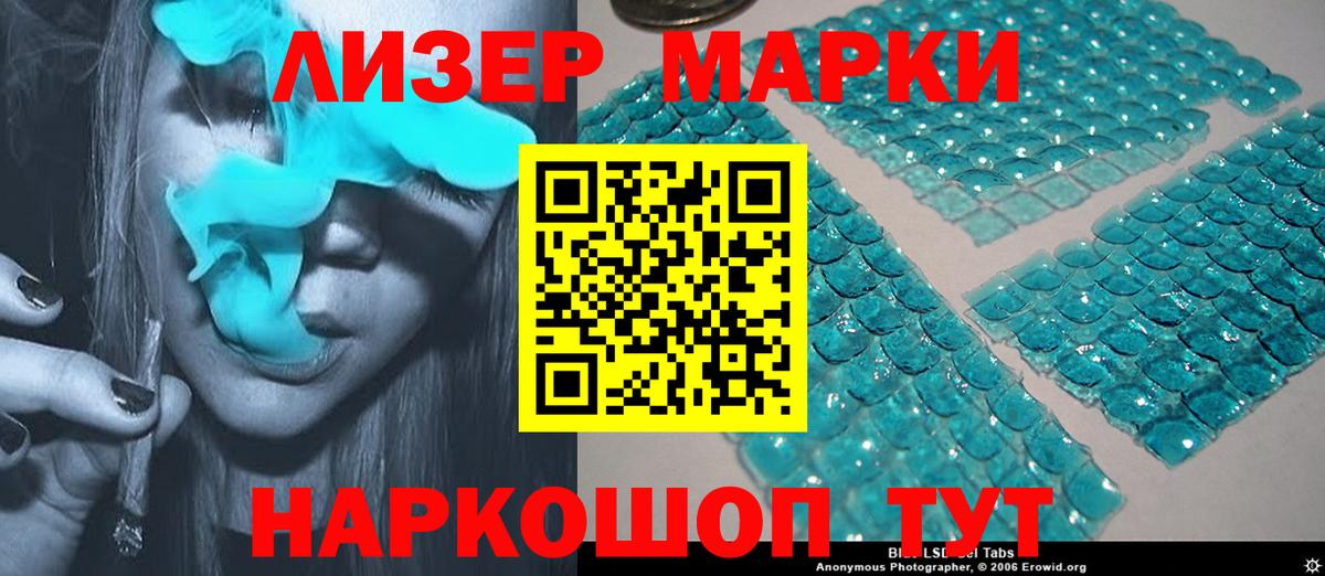 LSD-25 экстази кислота  Лсд 25 экстази кислота  Сертолово  KRAKEN tor  Вход с VPN 
