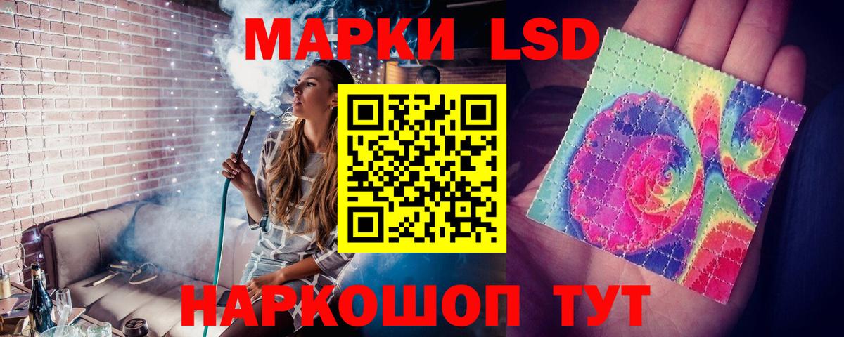 Лсд 25 экстази кислота Сертолово