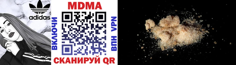 наркота  OMG как зайти  MDMA Molly  Сертолово 
