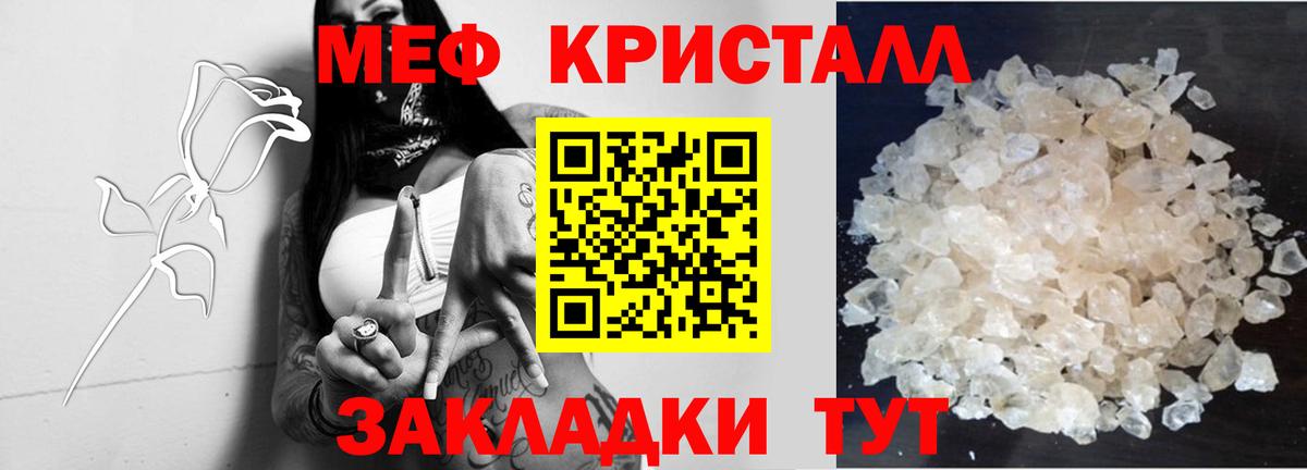 МЕФ мука Сертолово