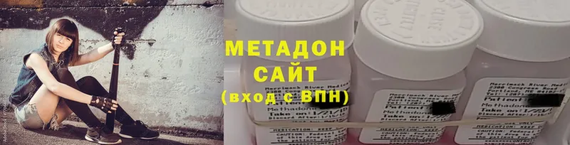 Метадон VHQ  Сертолово 