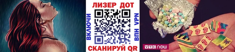 Марки 25I-NBOMe 1,8мг  наркошоп  Сертолово 