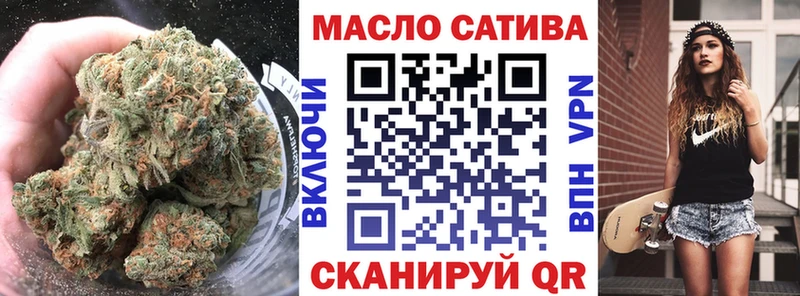 ТГК гашишное масло  мега ССЫЛКА  Сертолово  цена наркотик 