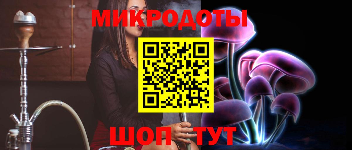 Галлюциногенные грибы GOLDEN TEACHER  Вход с VPN  Галлюциногенные грибы Magic Shrooms  Сертолово 