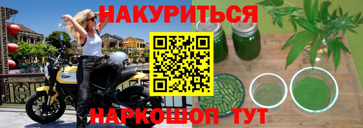 Канабис AK-47  Шишки марихуана планчик  МАРИХУАНА SATIVA & INDICA  Сертолово  Вход с VPN 