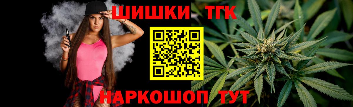 Бошки марихуана White Widow Сертолово